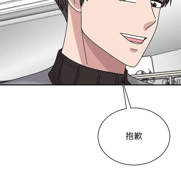 漫画《我的完美谬思》第36话第89张图