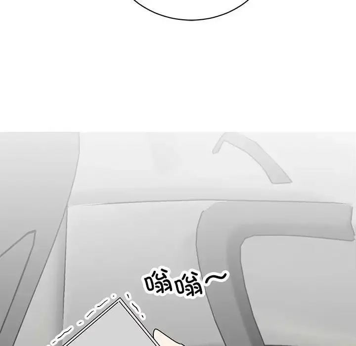漫画《我的完美谬思》第36话第97张图
