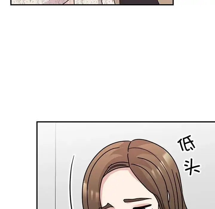 漫画《我的完美谬思》第37话第101张图