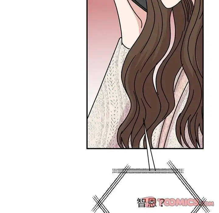 漫画《我的完美谬思》第37话第129张图