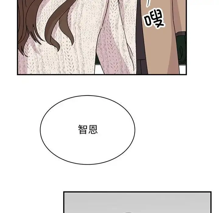 漫画《我的完美谬思》第37话第142张图