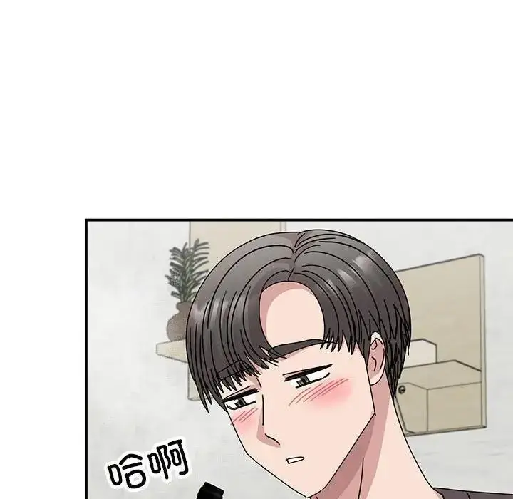 漫画《我的完美谬思》第37话第15张图