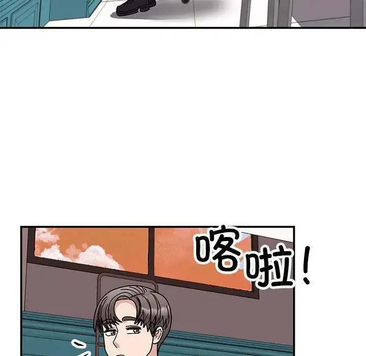 漫画《我的完美谬思》第37话第154张图