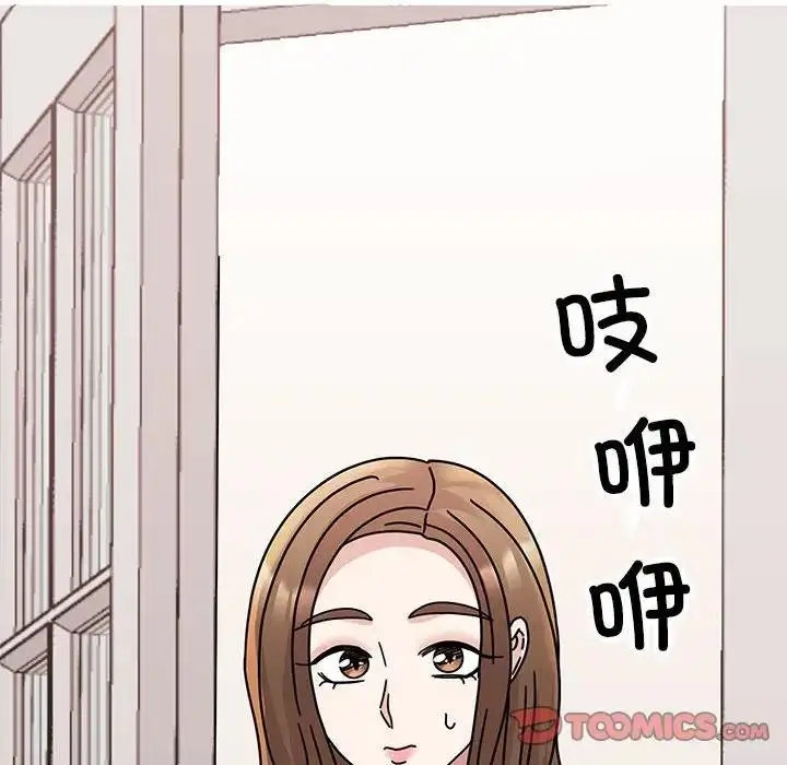 漫画《我的完美谬思》第37话第156张图