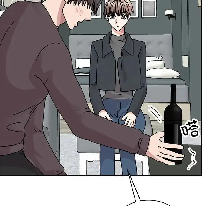 漫画《我的完美谬思》第37话第22张图