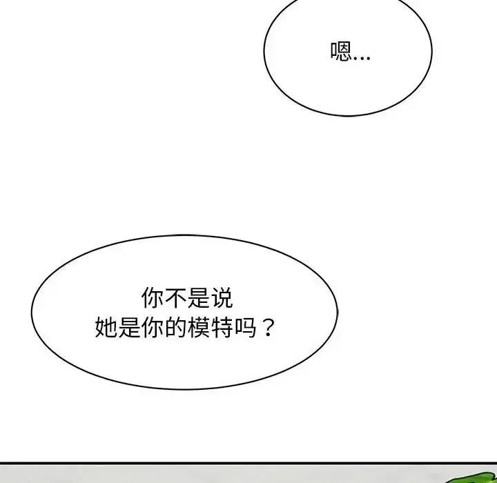 漫画《我的完美谬思》第37话第23张图