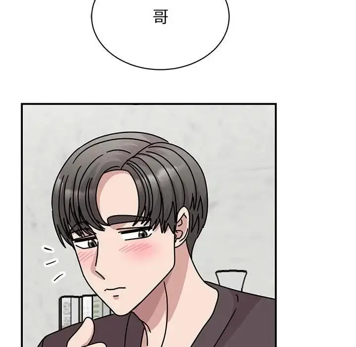 漫画《我的完美谬思》第37话第38张图