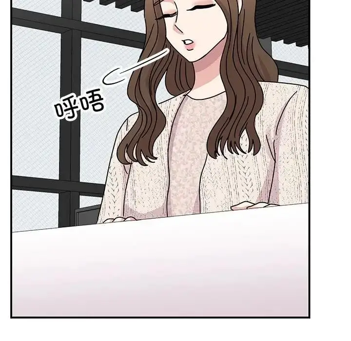 漫画《我的完美谬思》第37话第55张图