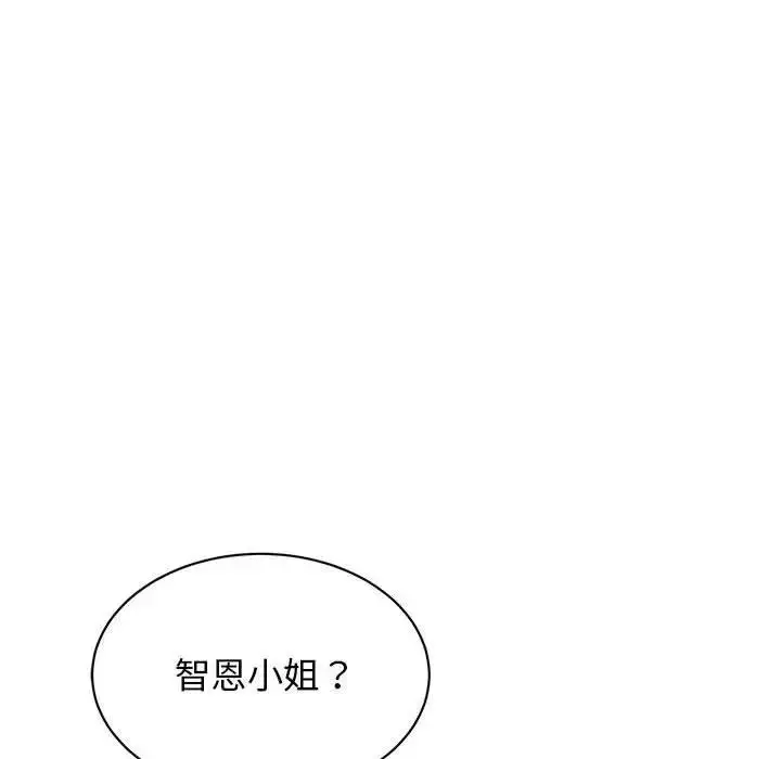 漫画《我的完美谬思》第37话第61张图