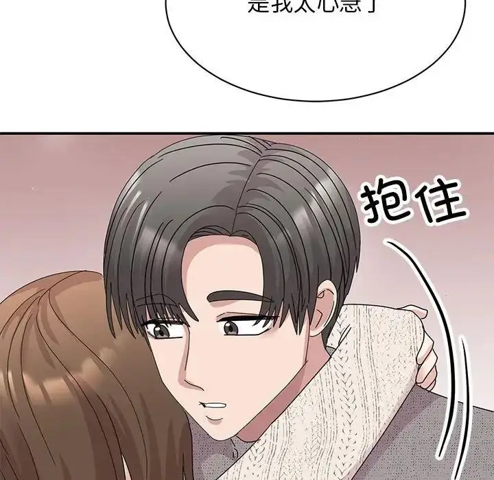 漫画《我的完美谬思》第38话第11张图