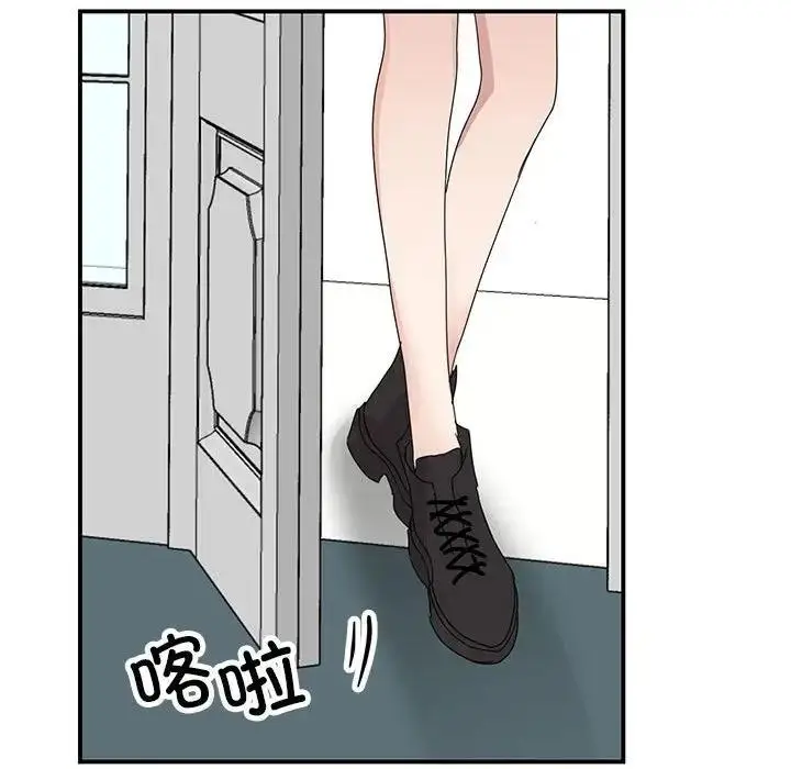 漫画《我的完美谬思》第38话第114张图