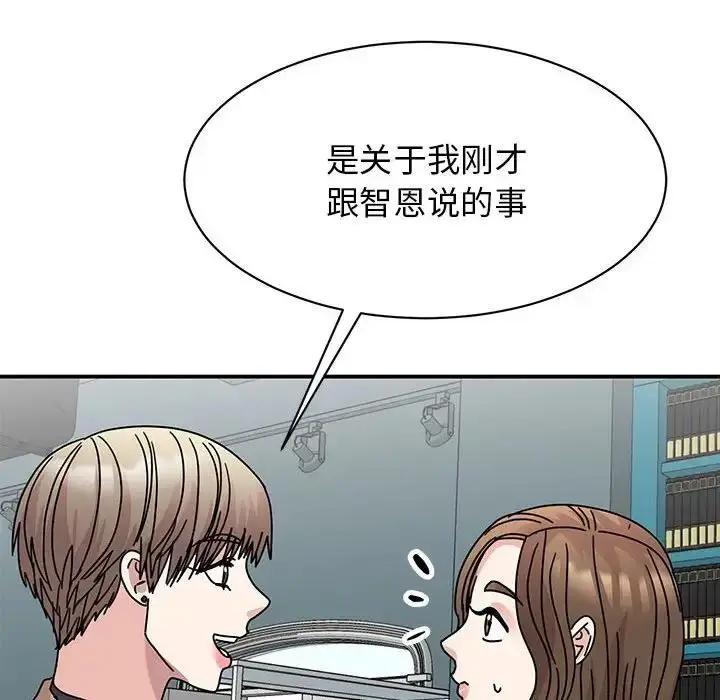 漫画《我的完美谬思》第38话第125张图