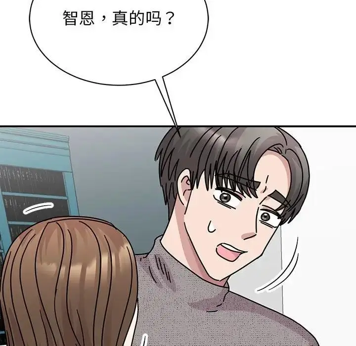 漫画《我的完美谬思》第38话第155张图