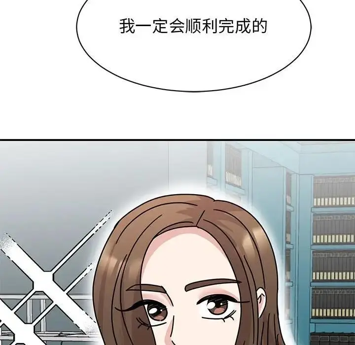漫画《我的完美谬思》第38话第160张图