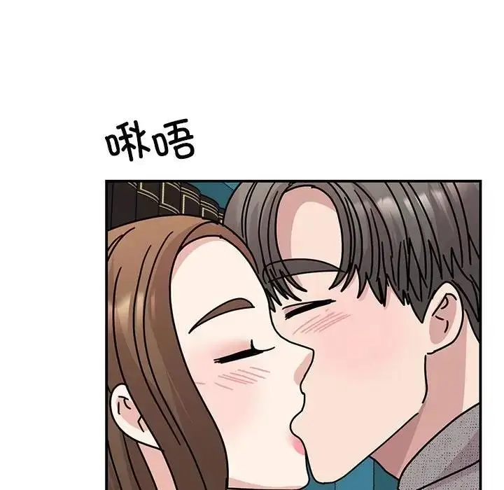 漫画《我的完美谬思》第38话第42张图