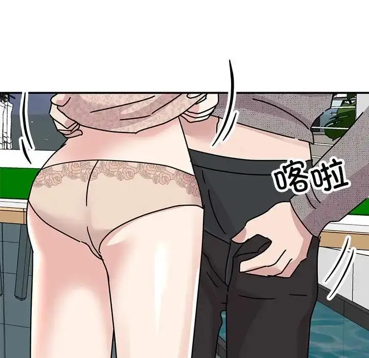 漫画《我的完美谬思》第38话第44张图
