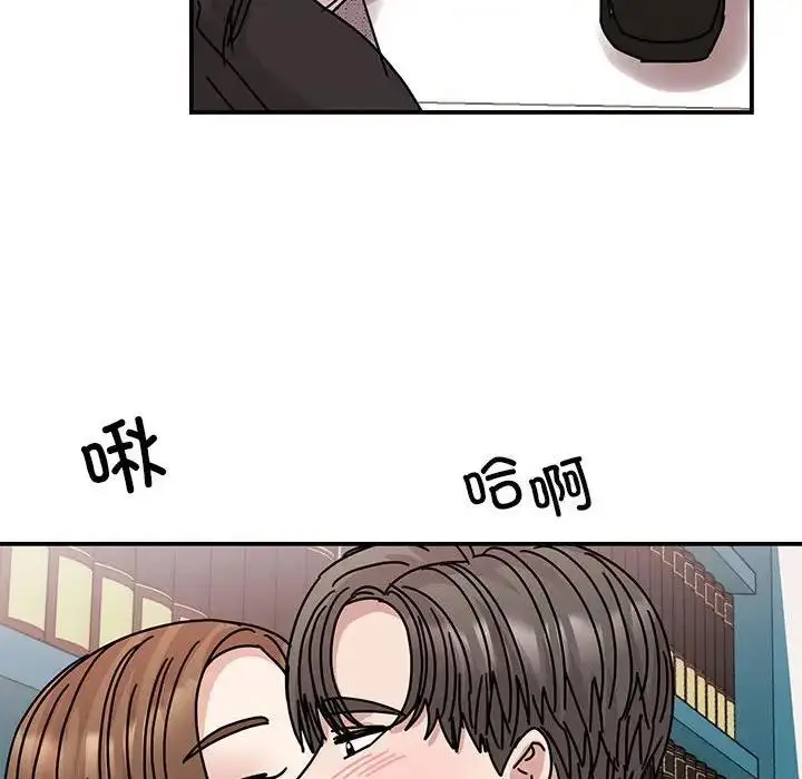 漫画《我的完美谬思》第38话第47张图