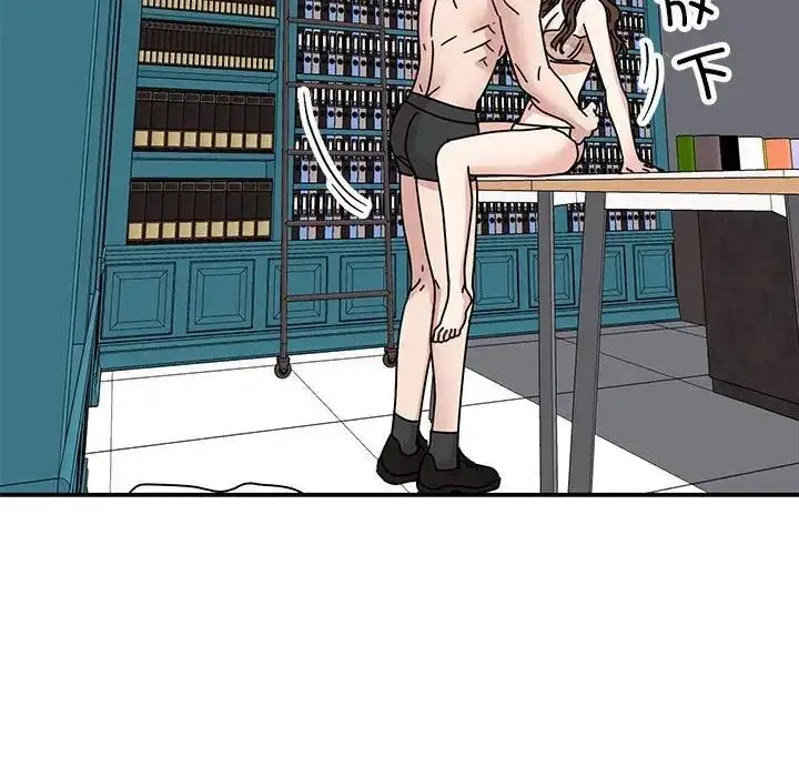 漫画《我的完美谬思》第38话第52张图