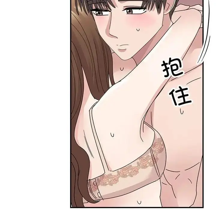 漫画《我的完美谬思》第38话第63张图