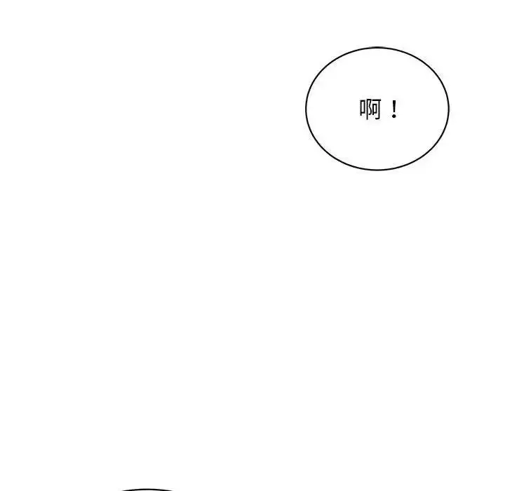 漫画《我的完美谬思》第38话第69张图