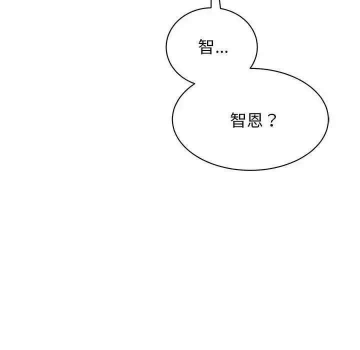 漫画《我的完美谬思》第38话第8张图