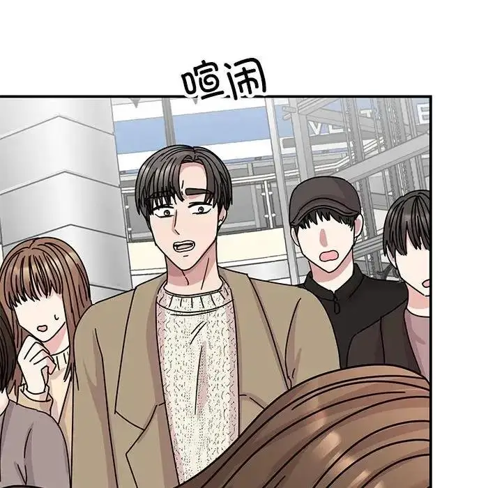 漫画《我的完美谬思》第39话第118张图