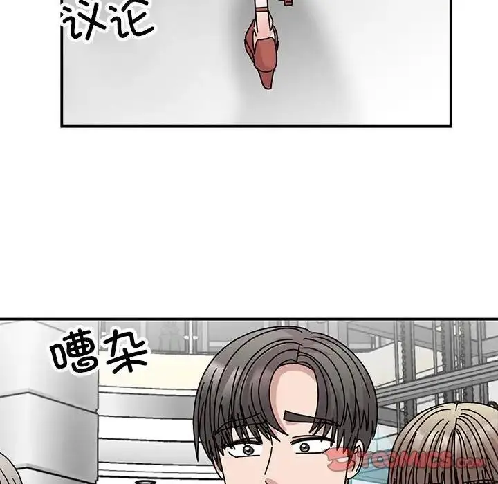 漫画《我的完美谬思》第39话第129张图