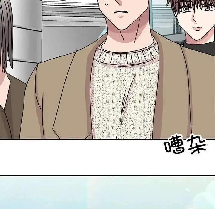 漫画《我的完美谬思》第39话第130张图
