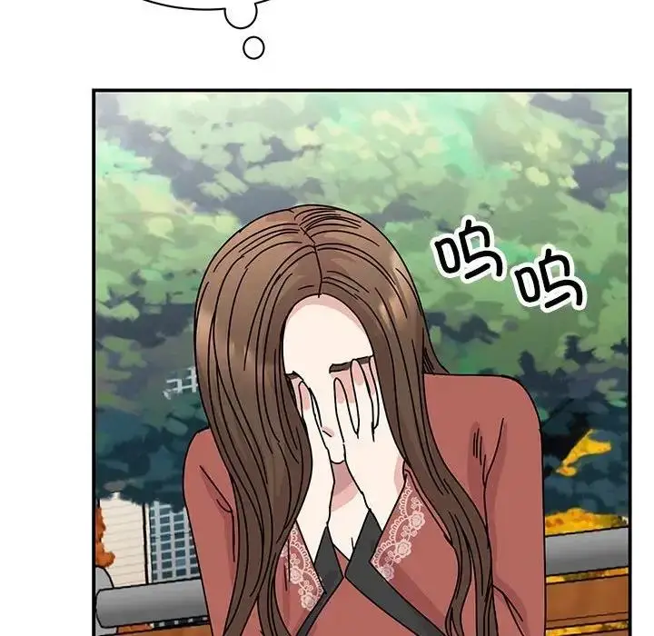 漫画《我的完美谬思》第39话第136张图