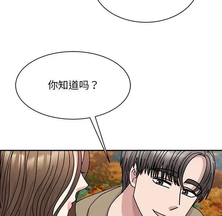 漫画《我的完美谬思》第39话第148张图