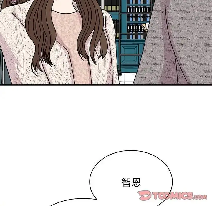 漫画《我的完美谬思》第39话第21张图