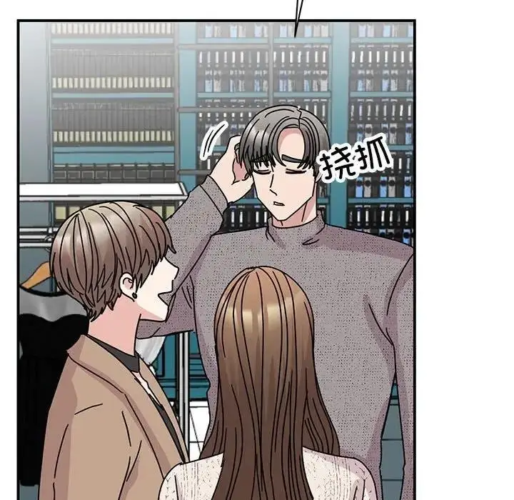 漫画《我的完美谬思》第39话第37张图