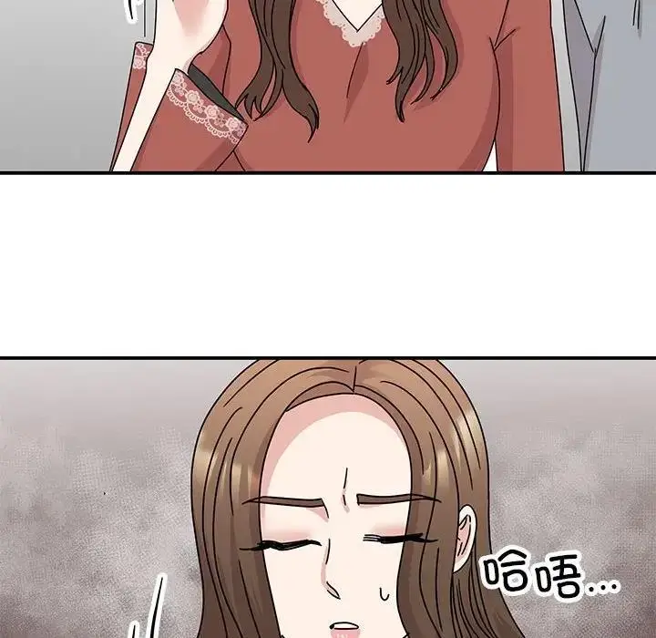 漫画《我的完美谬思》第39话第77张图