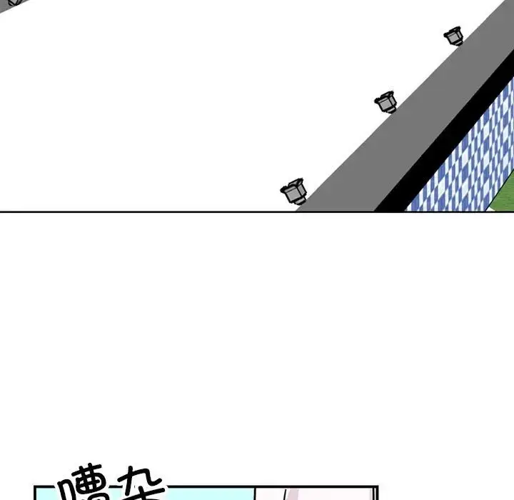漫画《我的完美谬思》第40话第107张图
