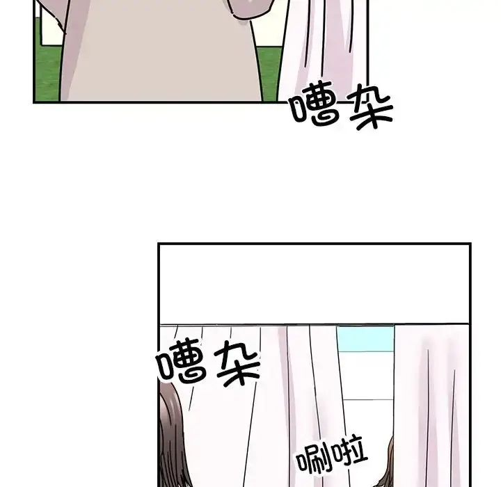 漫画《我的完美谬思》第40话第109张图