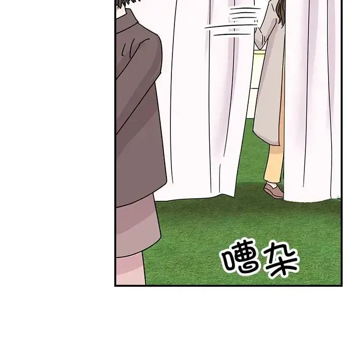 漫画《我的完美谬思》第40话第110张图