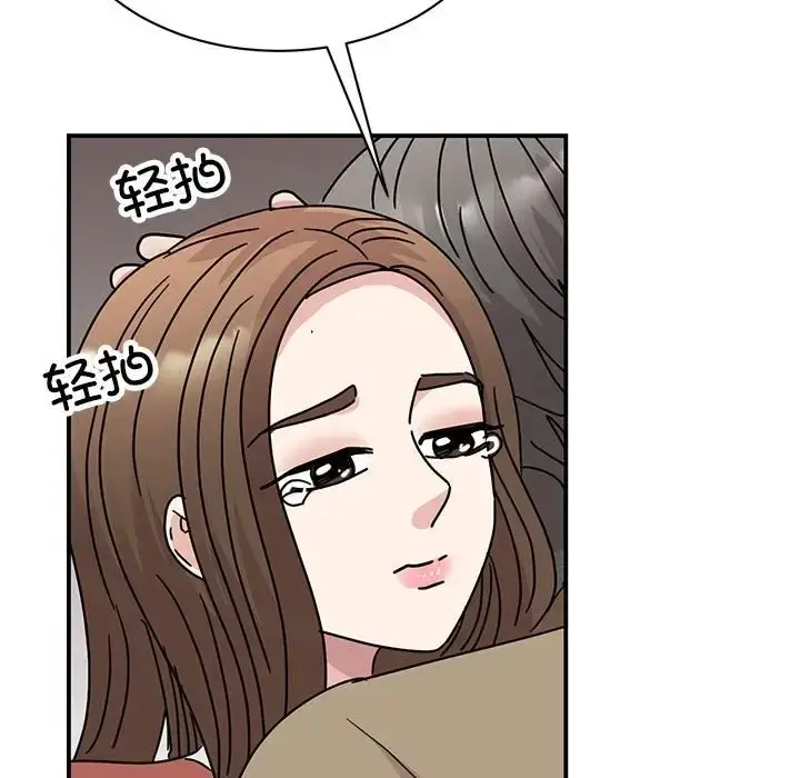 漫画《我的完美谬思》第40话第12张图