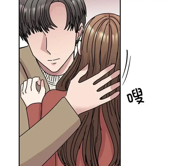 漫画《我的完美谬思》第40话第17张图