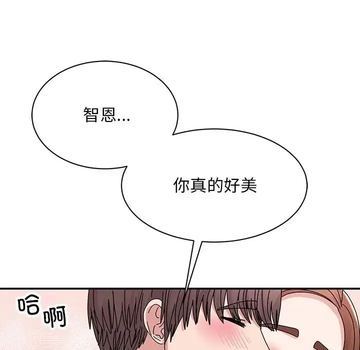 漫画《我的完美谬思》第41话第105张图