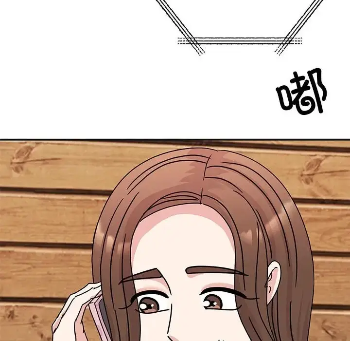 漫画《我的完美谬思》第41话第133张图