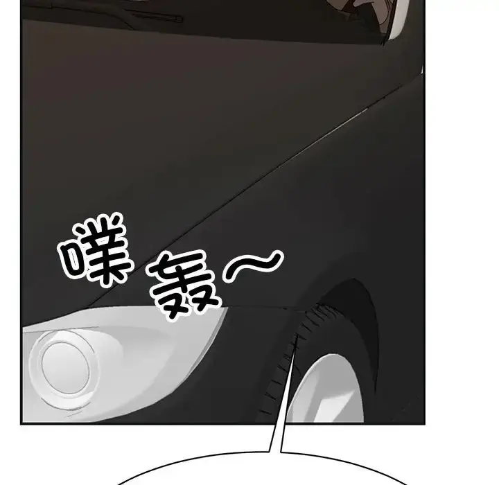 漫画《我的完美谬思》第41话第146张图