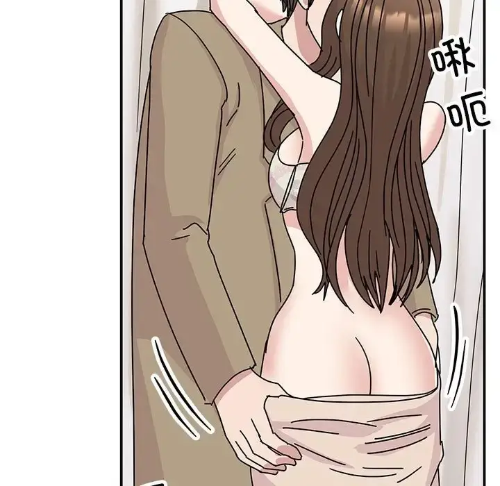 漫画《我的完美谬思》第41话第15张图