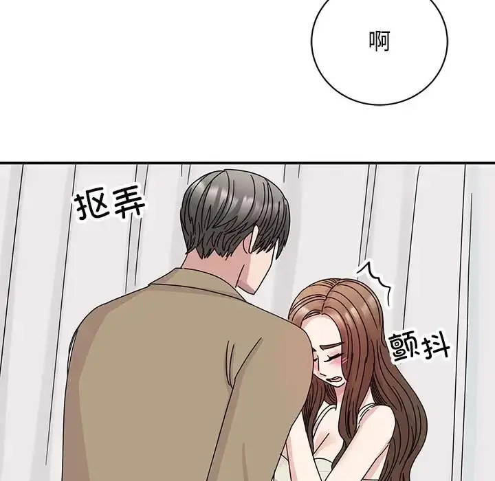 漫画《我的完美谬思》第41话第23张图