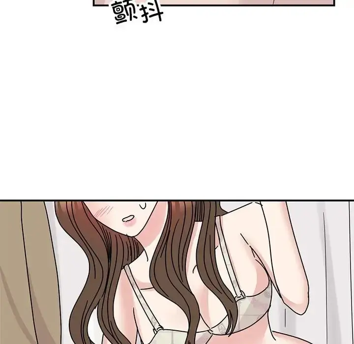 漫画《我的完美谬思》第41话第27张图