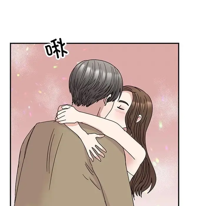 漫画《我的完美谬思》第41话第7张图