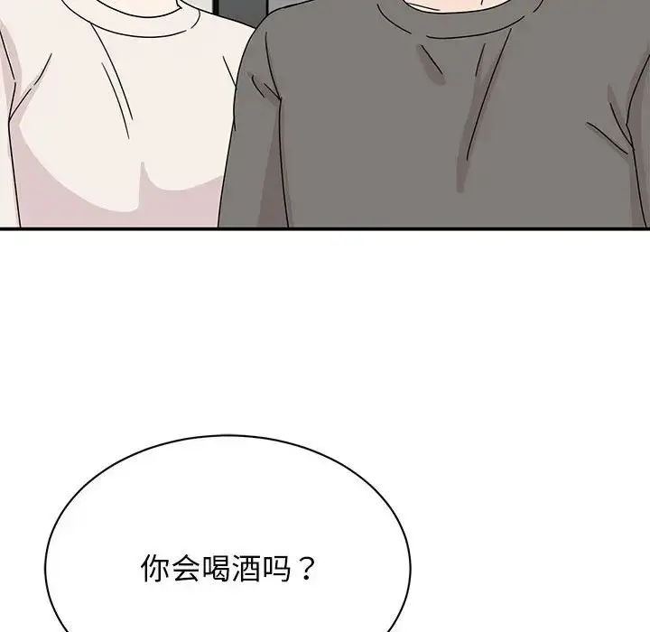 漫画《我的完美谬思》第42话第100张图
