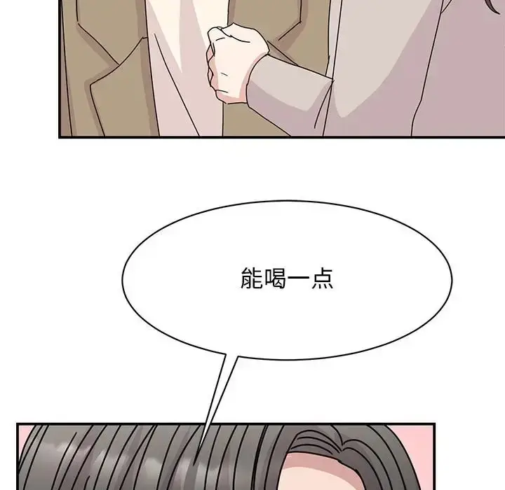 漫画《我的完美谬思》第42话第102张图
