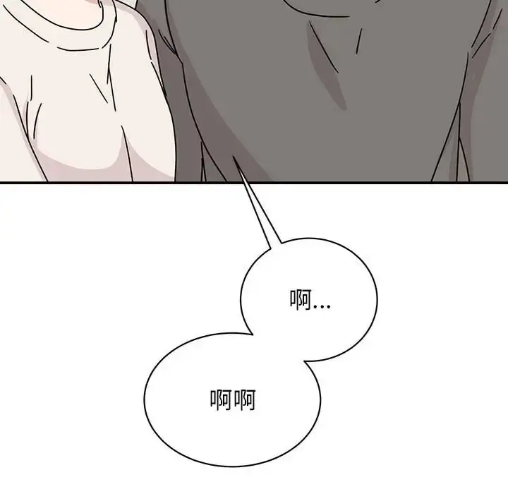 漫画《我的完美谬思》第42话第106张图