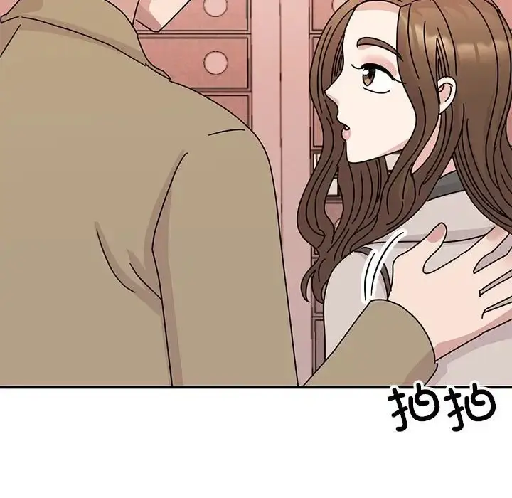 漫画《我的完美谬思》第42话第13张图