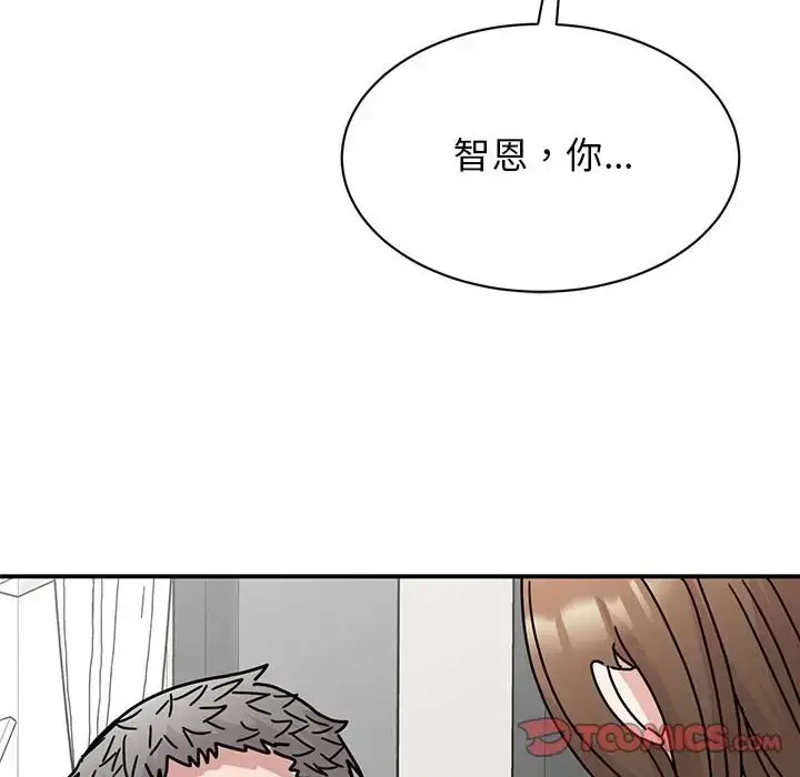漫画《我的完美谬思》第42话第135张图